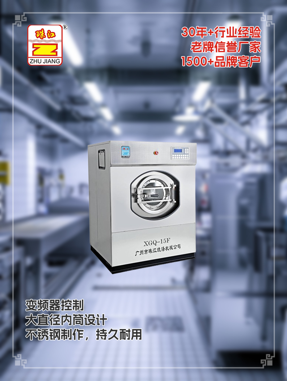 上海直銷三層不銹鋼材質變頻洗脫一體機案例