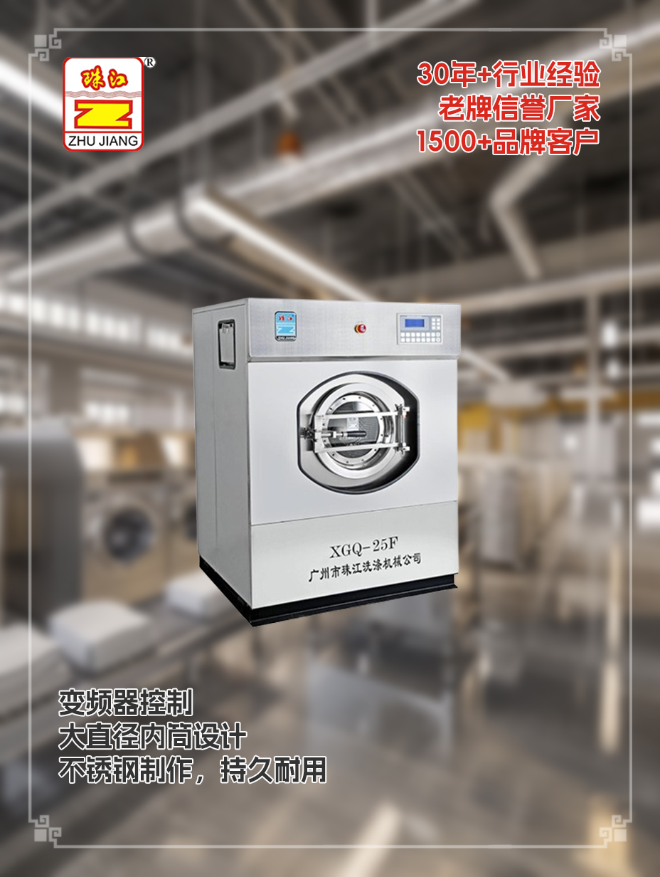 浙江化工廠采購三層不銹鋼材質(zhì)工業(yè)洗脫機(jī)案例