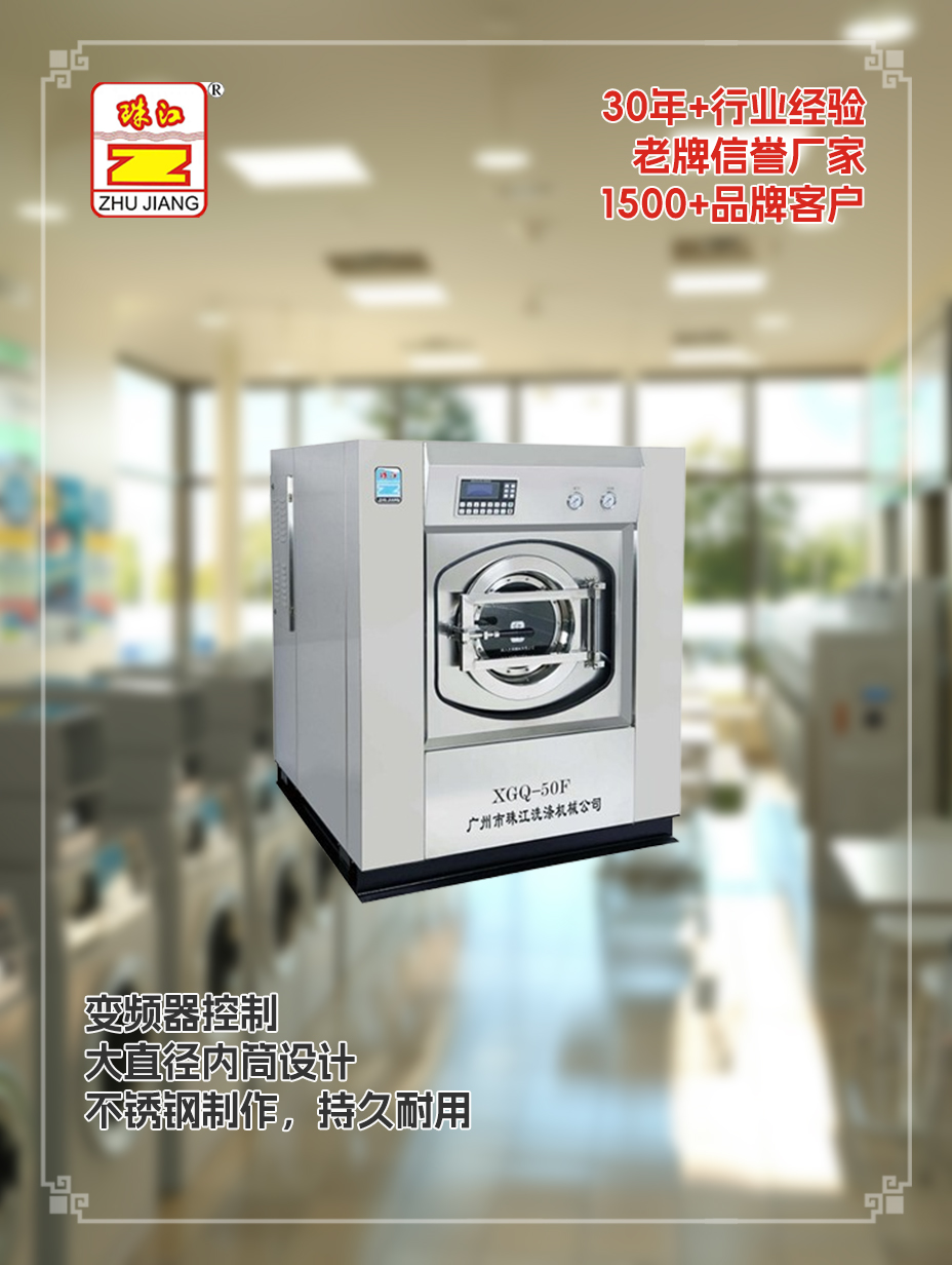 洗脫機(jī)一體機(jī)直銷案例，解決紡織廠使用需要